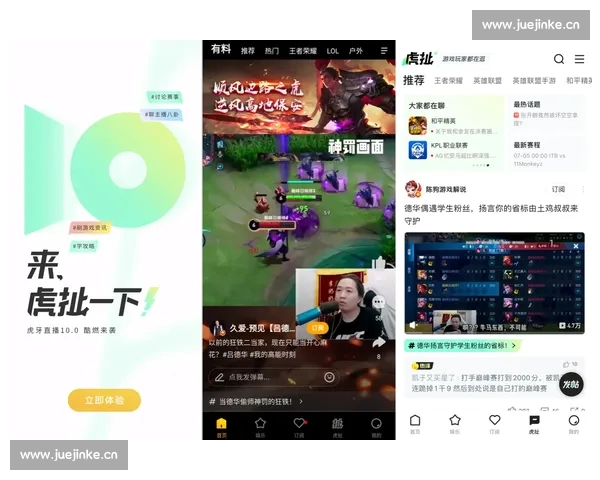 围绕体育APP下载打造一站式赛事直播数据分析与互动社区体验