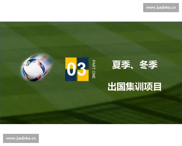 足球平台入口一站式体验全面升级助力球迷畅享精彩赛事